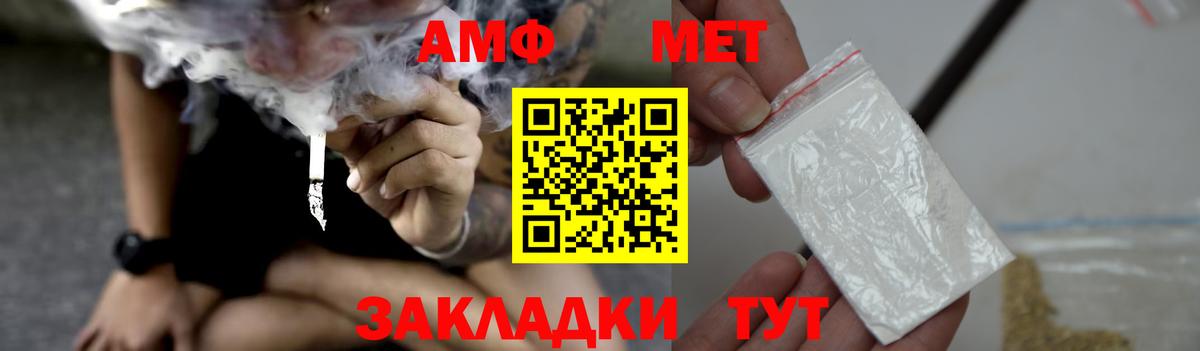 Amphetamine  Amphetamine  Вход с VPN  Амфетамин VHQ  Лиски 