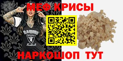 гидра Тара