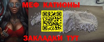 прущие грибы Ставрополь