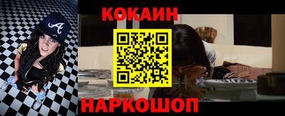 прущие грибы Ставрополь