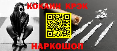 шишки Старая Купавна