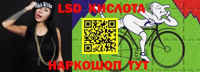 прущий лед Татарск