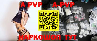 прущий лед Татарск