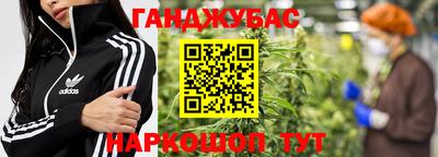 шишки Старая Купавна