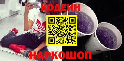 шишки Старая Купавна