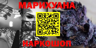 шишки Старая Купавна