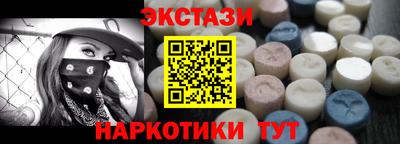 прущие грибы Ставрополь