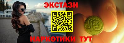 прущий лед Татарск