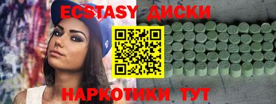 прущие грибы Ставрополь