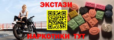 шишки Старая Купавна