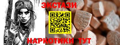 гидра Тара