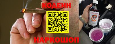прущие грибы Ставрополь