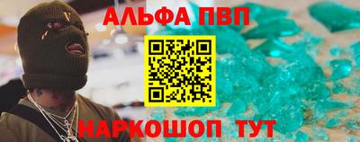 шишки Старая Купавна