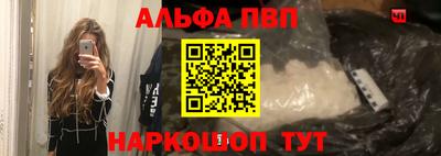 гидра Тара