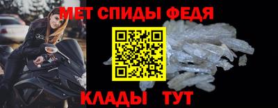 прущие грибы Ставрополь