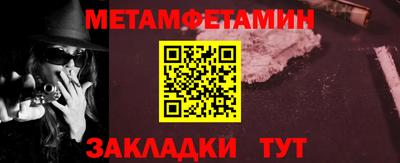 гидра Тара