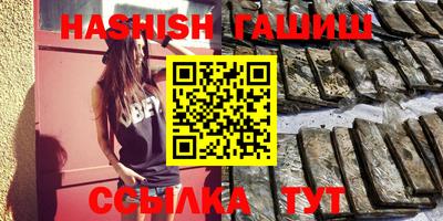 шишки Старая Купавна