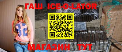 прущие грибы Ставрополь