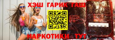 шишки Старая Купавна