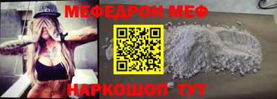 гидра Тара