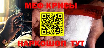 прущие грибы Ставрополь
