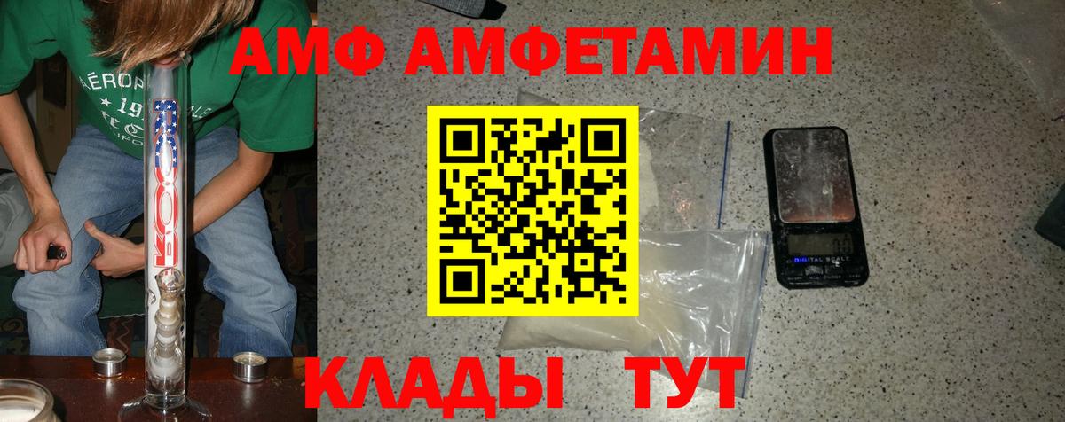 Метамфетамин Methamphetamine  Вход с VPN  Метамфетамин Methamphetamine  Лиски 