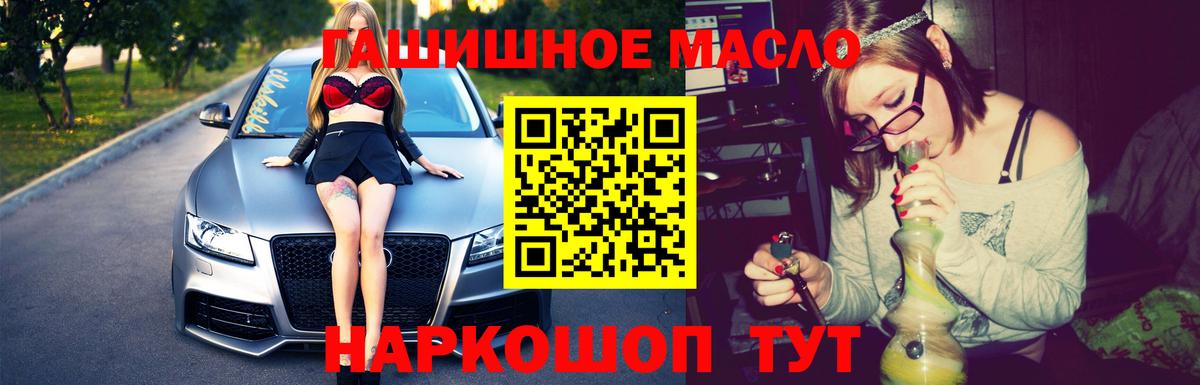 Дистиллят ТГК Wax  мега   Лиски  Вход с VPN 
