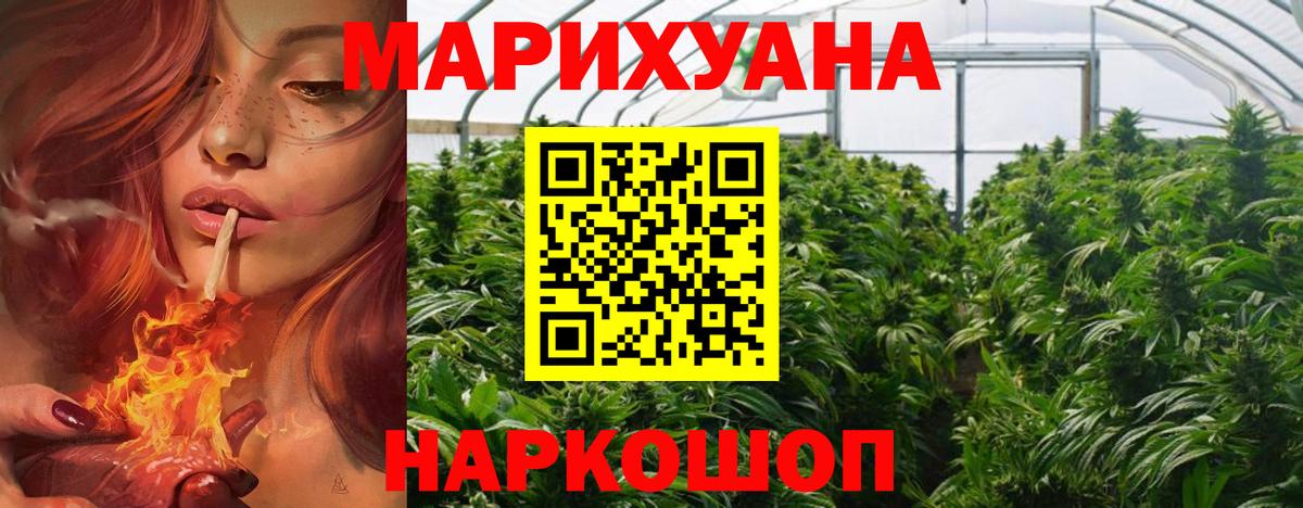 МАРИХУАНА индика Лиски