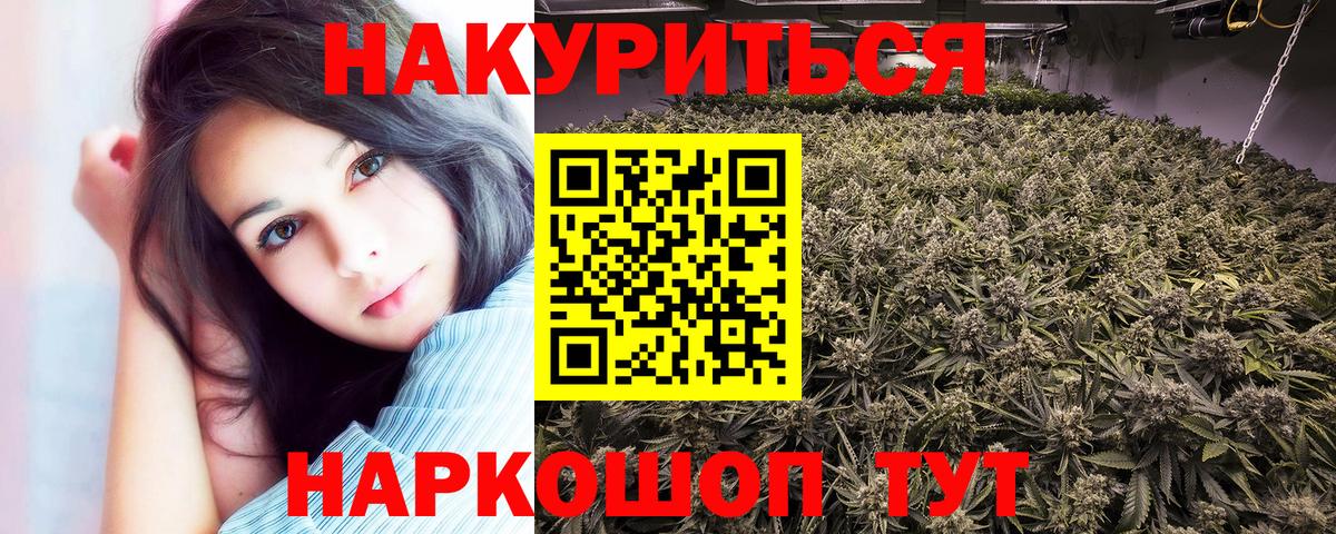 Каннабис MAZAR  Вход с VPN  Бошки марихуана план  Лиски  Канабис гибрид 